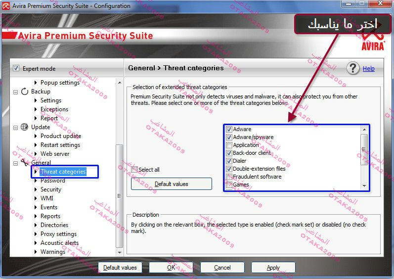 الوحش الالمانى avira premium security suite مع شرح اسطورى 7dfe4fdcb719b9d58723faa4d7fdba6511337c7ea9d9aa799d7381d39c9ee24e6g