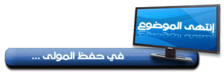 البوم كامل للفنان محمد الاضرعي ثورة ياشباب الثورة 92e42e418f47614014cccd38a22832044c4b5f32cf3ecbcdb3c124a245ee8a205g