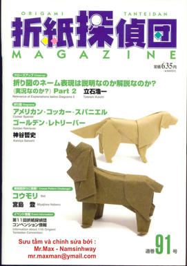 Origami Tanteidan Magazine - Review - hot _ seri chào đón thành viên thứ 1000 A112d932c29c7b33f7a3ab128d327f824g