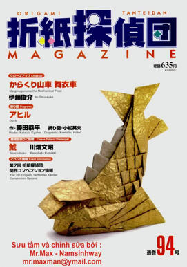 Origami Tanteidan Magazine - Review - hot _ seri chào đón thành viên thứ 1000 A325688c38046fde33e37f219e2791424g