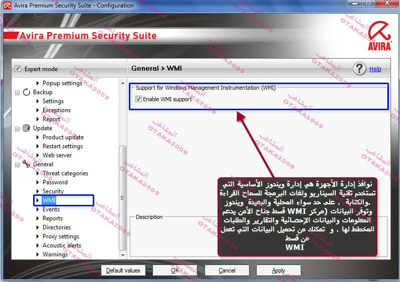 الوحش الالمانى avira premium security suite مع شرح اسطورى B1fdc9434374e10bcaa6ea0946aac03f5120680fe7e4ab0bccb32cf3d48018296g