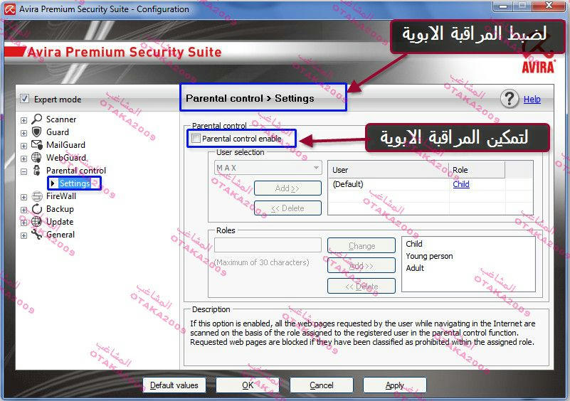 الوحش الالمانى avira premium security suite مع شرح اسطورى B7511124f4425315a19d865027de2eccb7675458e95d95485c004ed3d180a5056g