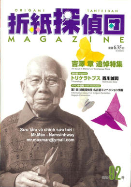 Origami Tanteidan Magazine - Review - hot _ seri chào đón thành viên thứ 1000 B7c5cd54da538d81fa098a3018ae59374g