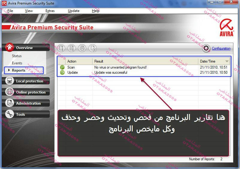 الوحش الالمانى avira premium security suite مع شرح اسطورى Bec2ebdc9e3b2c31a49316a7feb37c9bb6b95f900bb58b1a5555f589868149076g