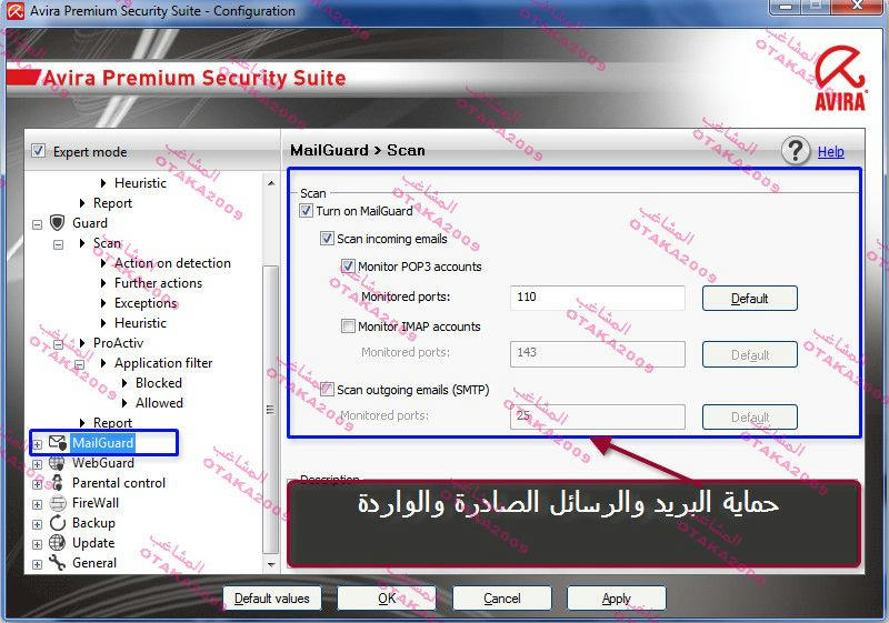 الوحش الالمانى avira premium security suite مع شرح اسطورى Bf1062714482c4e75e43a6f8bbb45dc6ce7ef1af07054a13636eeb56e8e611016g