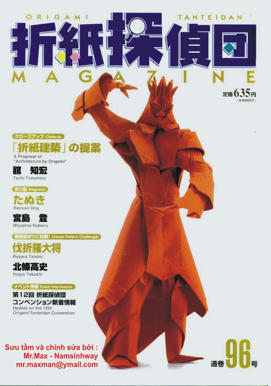 Origami Tanteidan Magazine - Review - hot _ seri chào đón thành viên thứ 1000 D6a37ff6607a7e4eaf3f7233d9496cd14g