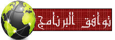 هذا الموضوع نشط.	 لتعلم قواعد اللغة الإنجليزية بالنطق و لن تندموا  E44fc9b38ff28c0932b911b5c1dbcbce6g