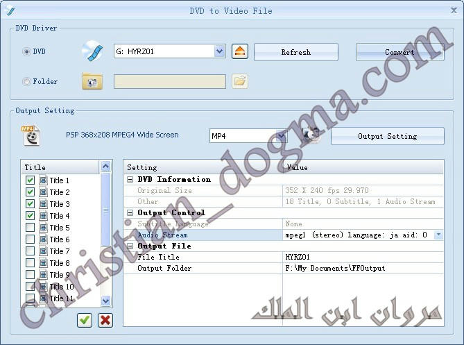 حصــــريا البرنامج الذي لاقي اعجاب الكثير في تحويل بين صيغ الملفات format factory 2.50 نسخه بورتابل ولا تحتاج تصطيب E790726776620acc16118ef120235a6f6g