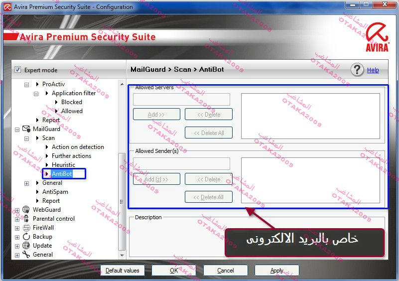 الوحش الالمانى avira premium security suite مع شرح اسطورى E8481719705c20375569ccff4d3cf5642f60fa39b324f36468af83c3733eeec56g