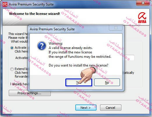 الوحش الالمانى avira premium security suite مع شرح اسطورى Ebf2726cfac043f122217ff0b3cc0d6e62d2164756cbc5d569e1c9844f3730856g