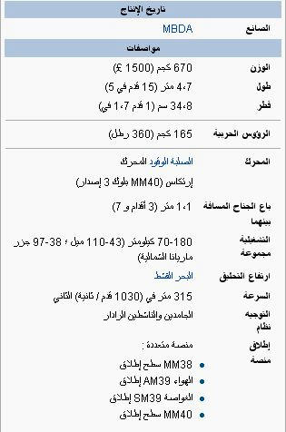 القوات الجوية الفرنسية - صفحة 6 Ed80d317db27558f67f30c6f29c8c3c7d0a450006036052f0233938c8ac42f5b6g