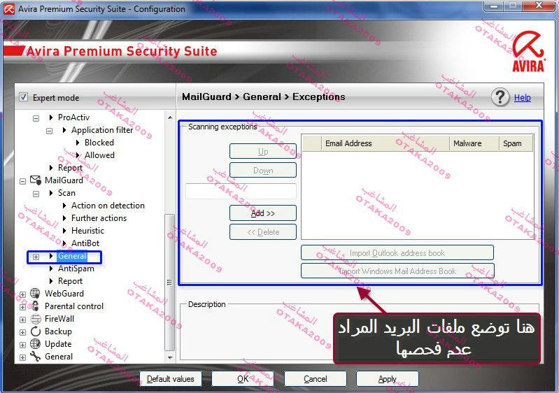 الوحش الالمانى avira premium security suite مع شرح اسطورى F36d76b5c5ddee6126871b838173c11a985c115e88842f3292931e923f3f68986g