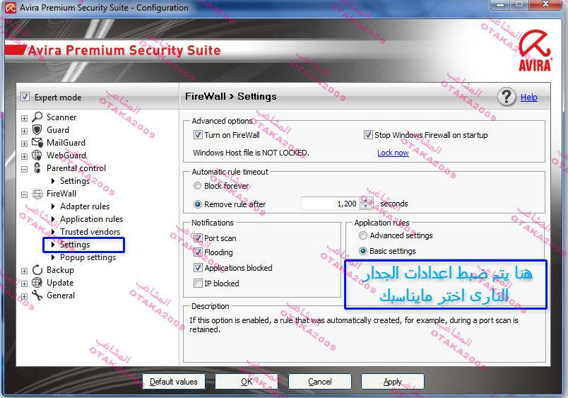 الوحش الالمانى avira premium security suite مع شرح اسطورى F994092357515698297e3ecde02eabbdc7f9d0acf79def721f4c51e36ab4c11d6g