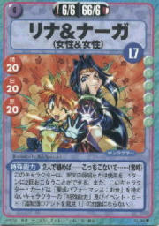 [Reseña] Slayers Fight (TCG) Fd3b62cabdd995de66765fbda7991ddd5g