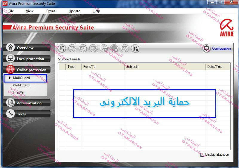 الوحش الالمانى avira premium security suite مع شرح اسطورى Fe7ec75262e40a7d784623e7a915ba3bf674f86254cc0d4d9dd52bc5818426546g