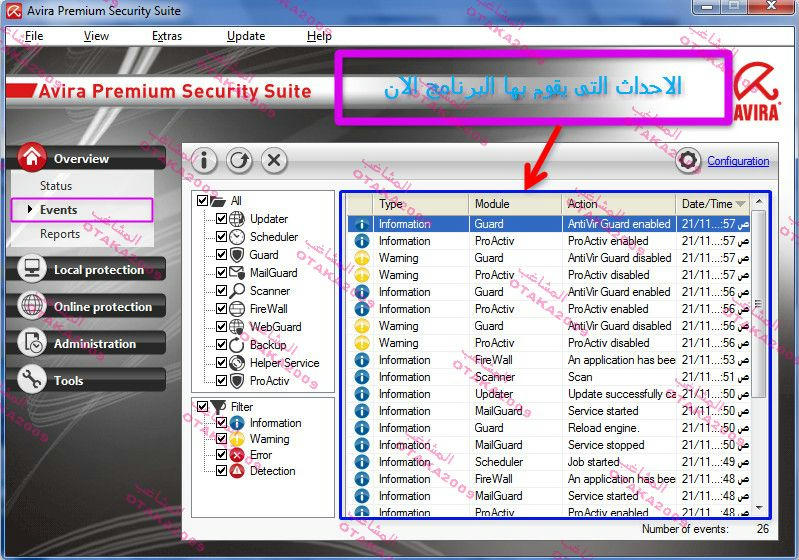 الوحش الالمانى avira premium security suite مع شرح اسطورى Ff0694f7ddb1102607a982d42220a9cad8656dfb74a66f41d605f638bf560e506g