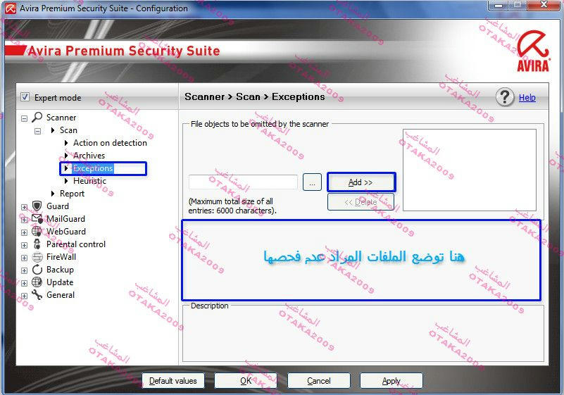 الوحش الالمانى avira premium security suite مع شرح اسطورى Ffdda7a496ed226ae8a99e3dc1d81811409e77d9d45ffd53cc2285c847f457206g