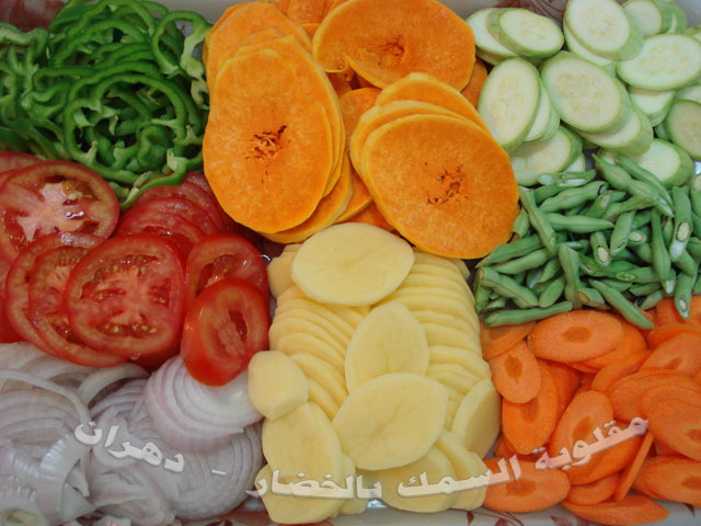 طريقة عمل مقلوبة السمك بالخضار بالصور