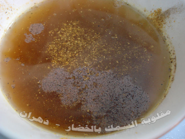 مقلوبة الخضار والسمك خطوات مصورة ...اسرعي Mk17809_magloopatsamak%20%289%29