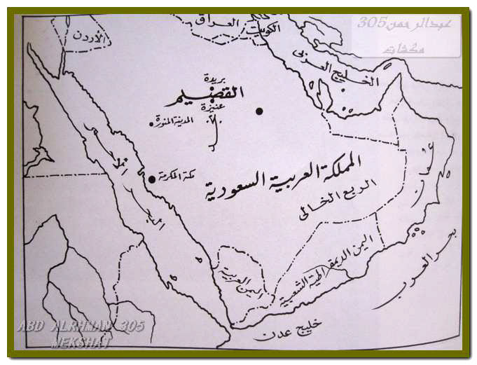 شوفو القصيم قبل 40 سنه Mk99405_1mt