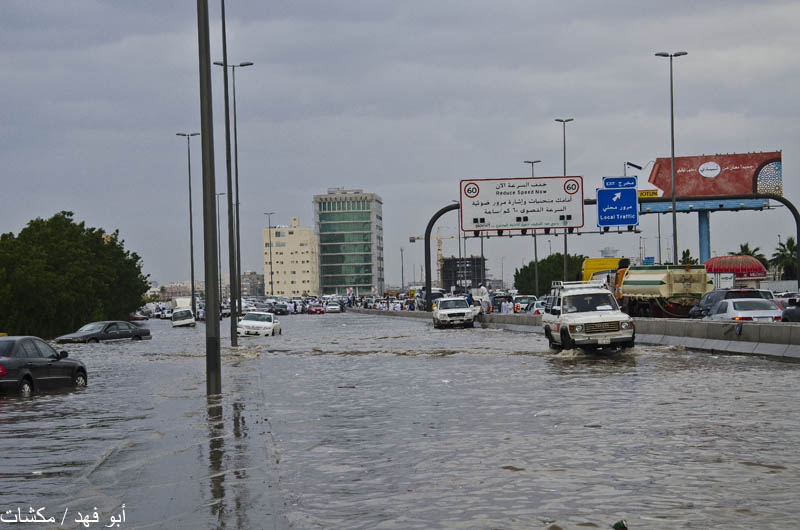 صـور جـويـة لـمـدينـة جـــدة قـبل الـكـارثـة وبـعـدهـا  Mk161858_6006001011