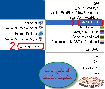 شرح تركيب برنامج القارمن الاصدار 5.0.20 من البداية حتى النهاية + البرنامج 000 Mk104796_bbb