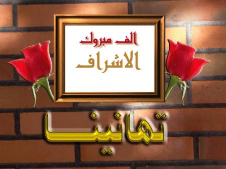 تم تعيين مراقبة عامة للمنتدى ~ألف مبروك~ Mk51394_seare