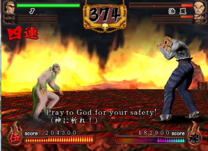 Les Jeux 2D et 2.5D de la PS2 Praytointerlacing