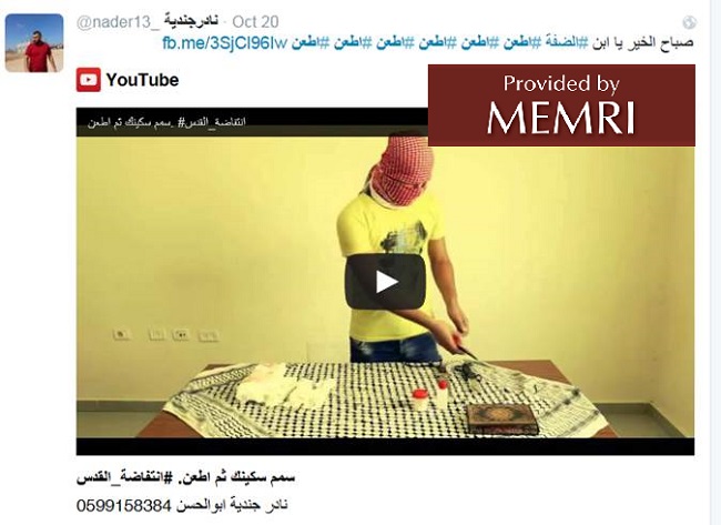 Social Media As A Platform For Incitement - Part IV: Hashtag 'Stab' On Twitter, Facebook 25986