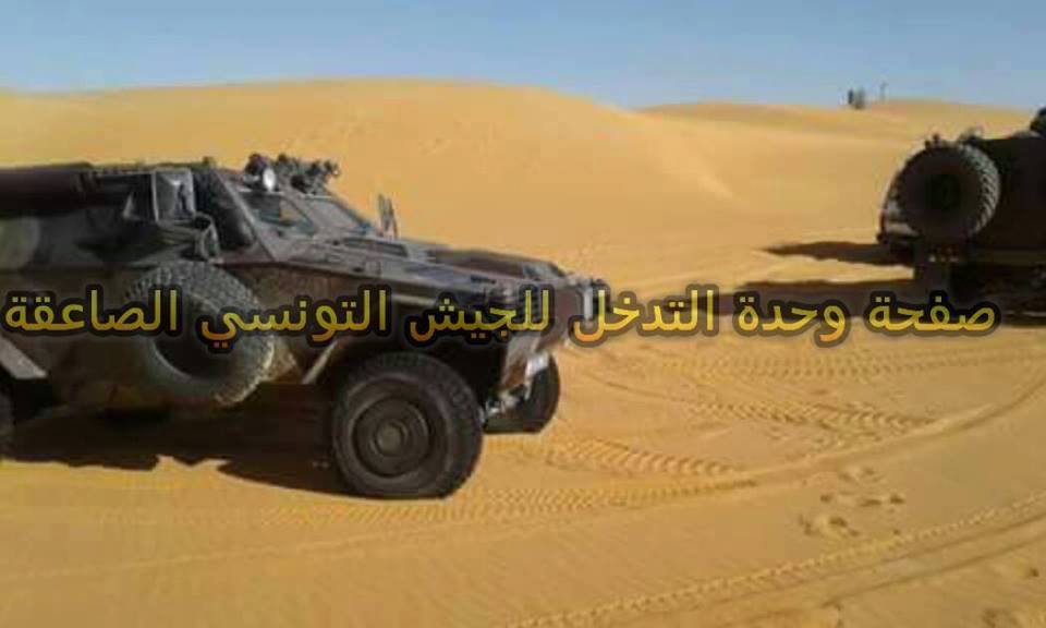 تونس تحصل على عربات Otokar Cobra 13817263_291125241240104_271395517_n