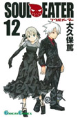 Soul Eater Souleaterv12