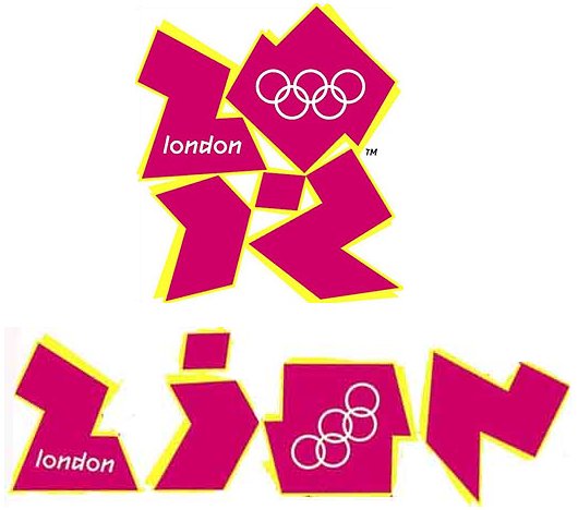 [Concurso Finalizado] Imagen de la cabecera - Página 2 2012-olympics-logo-1