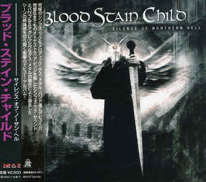 Blood Stain Child 20275