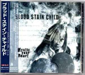 Blood Stain Child 20325
