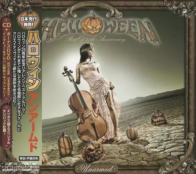 Helloween - Unarmed - Best Of - 25th Anniversary Album 253631