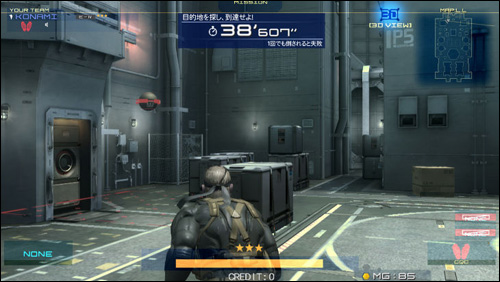 autre map de mgo A101111-metal-gear-arcade-sneaking-missions-s