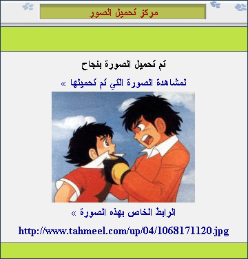 طريقة إضافة الصور الى التوقيع 01