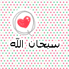 مَوضُوعٌ مًمَيّز $ (( Avatars Library )) Avatar528461_36