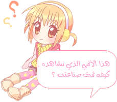 سلسلة على الله توكلنا لتحريك الانمي الي بدو اتعلم احرك الانمي فليدخل 01c7ab63ed5da4ec65a40b6a5de149ef