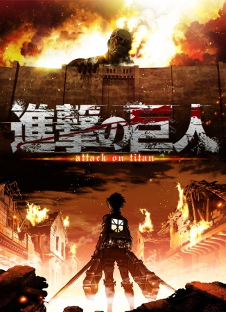 مانجا Shingeki no Kyojin تصدر لها انمي 9aaad2f89c69e005acc013f9177e11c9