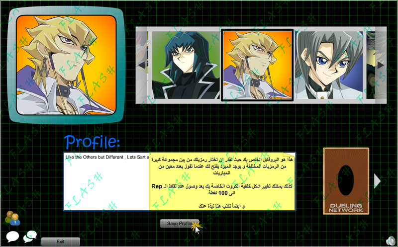 لعبة يوجى الشهيرة للمتصفح Yu-Gi-Oh ! Dueling Network . الشرح الكامل B5de28377694f7a68b5184806eef0c3d