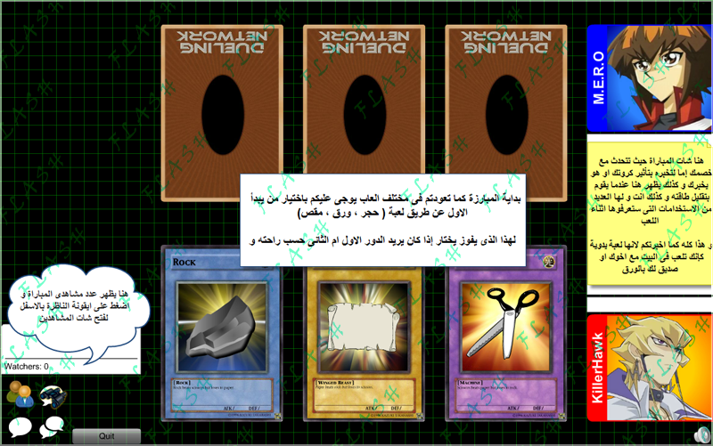 لعبة يوجى الشهيرة للمتصفح Yu-Gi-Oh ! Dueling Network . الشرح الكامل C7b2475e7a126255949622f60e6d6689