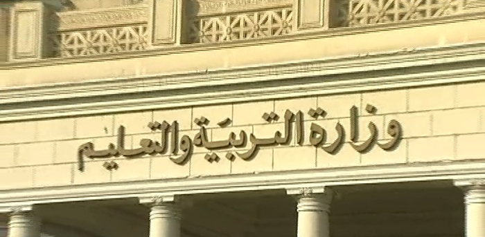 هناك فرق بين الضبطية القضائية وغلق مراكز الدروس الخصوصية ! %D9%88%D8%B2%D8%A7%D8%B1%D8%A9-%D8%A7%D9%84%D8%AA%D8%B1%D8%A8%D9%8A%D8%A9-%D9%88%D8%A7%D9%84%D8%AA%D8%B9%D9%84%D9%8A%D9%85