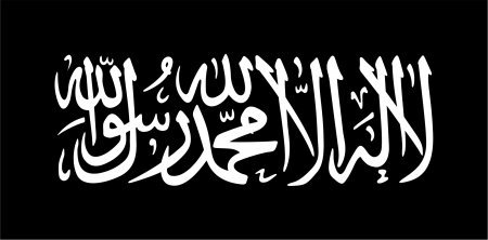 لا إله إلا الله العظيم  %D8%B5%D9%88%D8%B1-%D8%A7%D8%B3%D9%84%D8%A7%D9%85%D9%8A%D8%A9-1-450x222