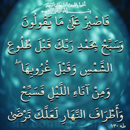 الدين النصيحة - صفحة 104 %D8%B5%D9%88%D8%B1-%D8%AF%D9%8A%D9%86%D9%8A%D8%A9-1-450x450