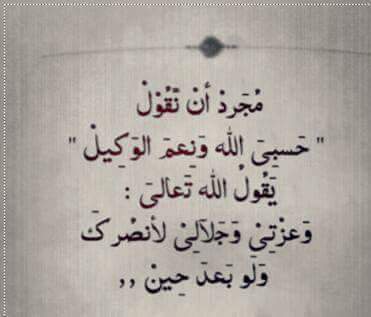 عبارات اعجبتني %D8%B5%D9%88%D8%B1-%D8%A7%D8%B3%D9%84%D8%A7%D9%85%D9%8A%D8%A9-%D9%85%D9%83%D8%AA%D9%88%D8%A8-%D8%B9%D9%84%D9%8A%D9%87%D8%A7-%D9%81%D9%8A%D8%B3-%D8%A8%D9%88%D9%83-3