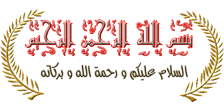  حلقات البصل المقلية %D8%A7%D9%84%D8%B3%D9%84%D8%A7%D9%85-%D8%B9%D9%84%D9%8A%D9%83%D9%85-%D8%A8%D8%A7%D9%84%D8%B5%D9%88%D8%B1-2