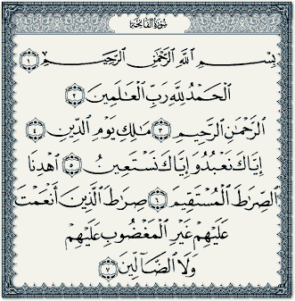 سجل حضورك بقراءة الفاتحة لروح الختيار الله يرحمه Alfatiha