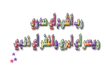 الحلقة 4 : كيف تقوم بتغيير لون الشات في الكونتر سترايك 1.6 Quran-c