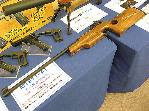 Tokio Marui maxi8rifle Maxi8rifle_1